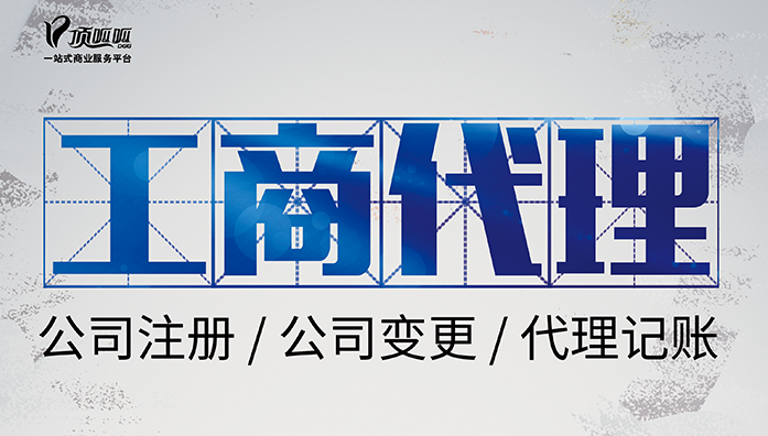 ?公司注冊資本可以隨意填寫嗎？