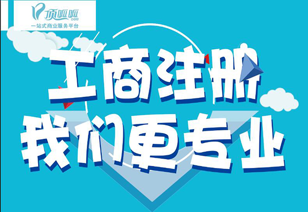 個人可以申請ICP許可證嗎？ICP經營許可證基礎知識。