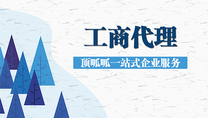 注冊影視公司要多少錢？開一家影視傳媒公司多少錢？