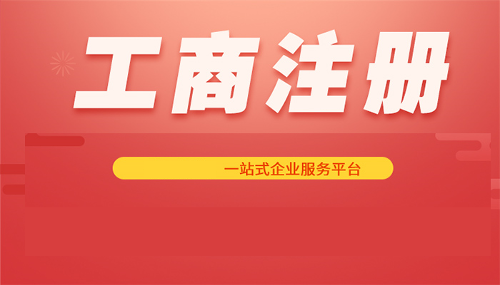 成都信息技術公司經營范圍如何填寫