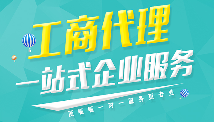 成都會計代賬一個月多少錢？成都公司代賬收費標準？