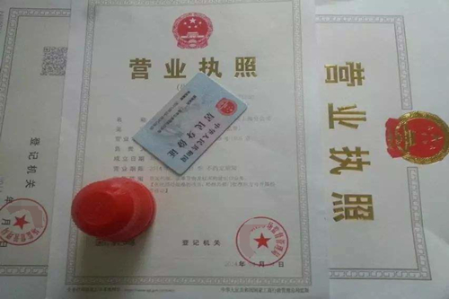 成都市營業執照地址變更需提交哪些資料
