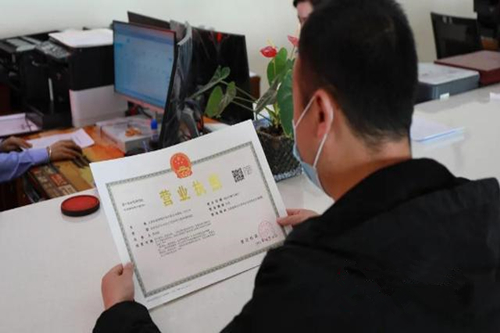 2021年成都公司登記注冊類型怎么查詢？