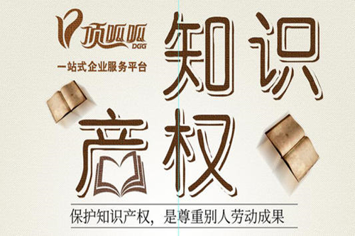 專利申請被駁回如何處理？