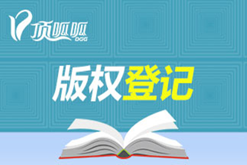 詳解，著作權限制的三大情況！