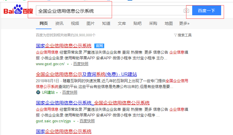 個體工商年報怎么報