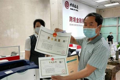 成都營業執照丟了怎么補辦？