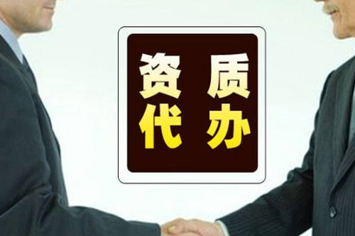 網絡文化經營許可證辦理