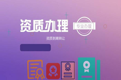 成都醫療機構執業資格證怎么辦理？