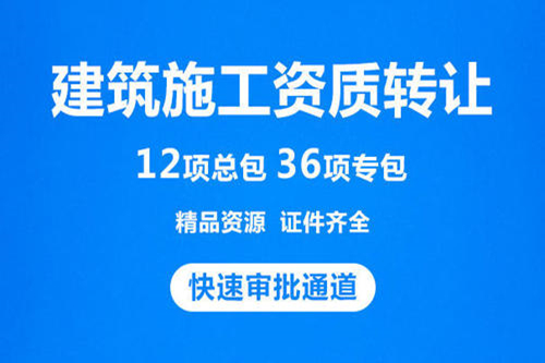 辦理建筑工程