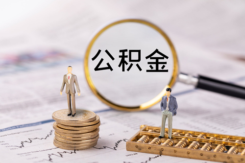 成都企業注銷稅務登記流程,報表怎么做,需要什么資料？