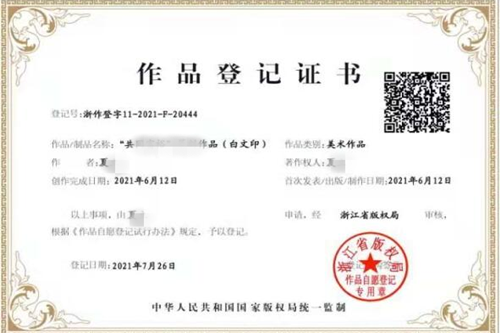 2022年成都雙軟認證的條件是什么,申報材料有哪些？