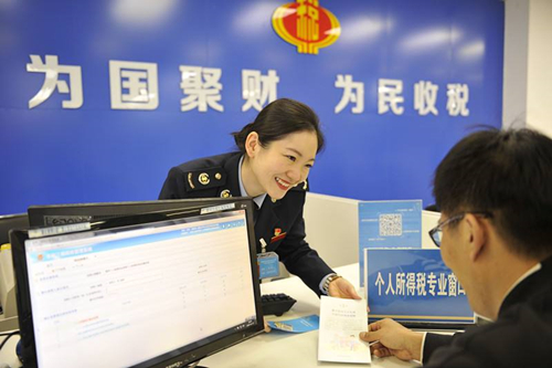 外資企業注冊