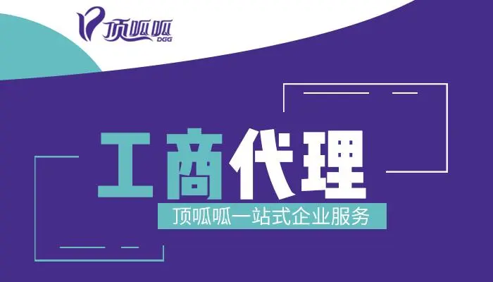 個人營業執照網上注銷需要哪些資料