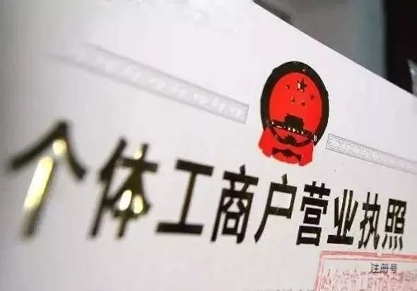 個體記賬報稅一年需要多少錢