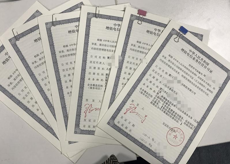 高新技術企業補貼