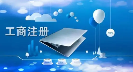 注冊傳媒公司經營范圍寫什么呢