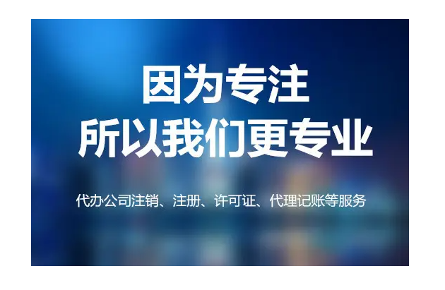 注冊個體和注冊公司的區別是什么？
